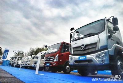 福田時(shí)代國(guó)VI專用車產(chǎn)品上市 品質(zhì)、服務(wù)、營(yíng)銷全升級(jí)，提供增值解決方案